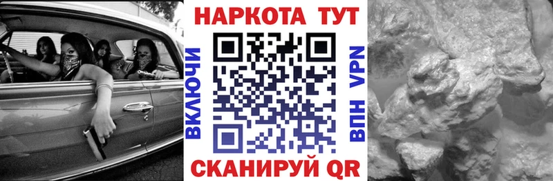Купить наркотики цена Суджа Канабис Alpha-PVP КОКАИН ГАШ АМФЕТАМИН Галлюциногенные грибы Мефедрон