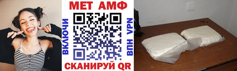 АМФ VHQ Суджа