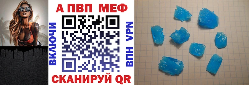 где купить наркоту  Суджа  Альфа ПВП мука 