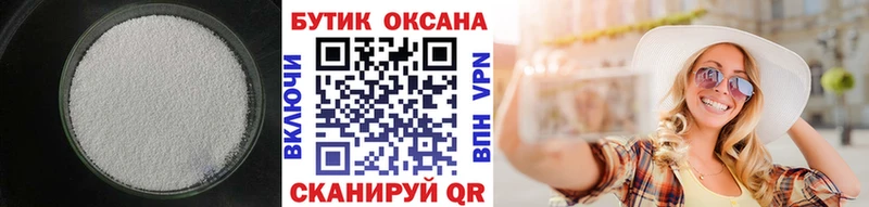 ОМГ ОМГ как зайти  Суджа  БУТИРАТ BDO  где купить наркоту 