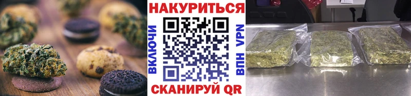 дарнет шоп  Суджа  ссылка на мегу   Печенье с ТГК конопля 