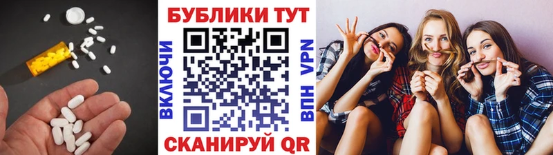 Ecstasy 280мг  купить наркотики цена  Суджа 