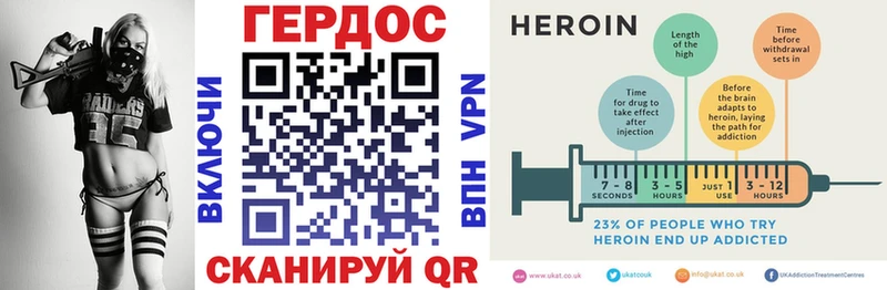 Героин Heroin  купить наркотик  omg ссылка  Суджа 
