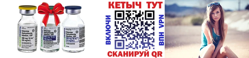 Кетамин ketamine  Суджа 