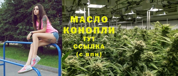 mdma Михайловка