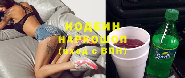 марки nbome Медвежьегорск