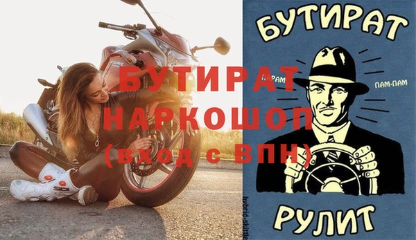 прущие крисы Михайловск