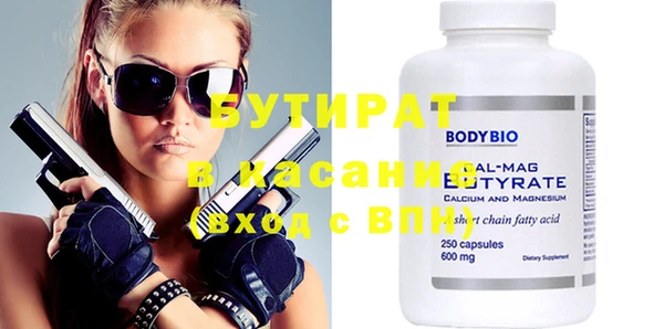 MDMA Михайлов