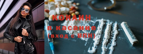 прущие крисы Михайловск