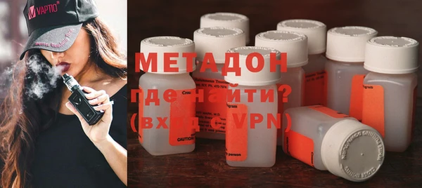 мет Беслан