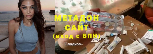 mdma Михайловка