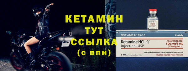 mdma Михайловка