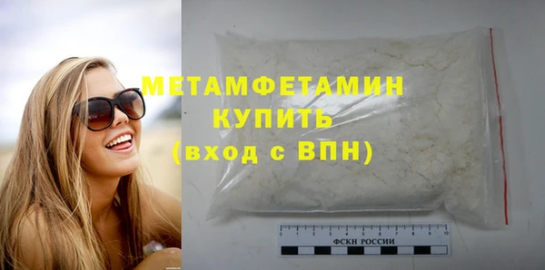 MDMA Михайлов
