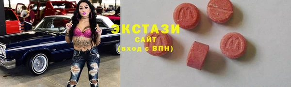 mdma Михайловка