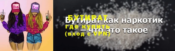 круглые Бикин