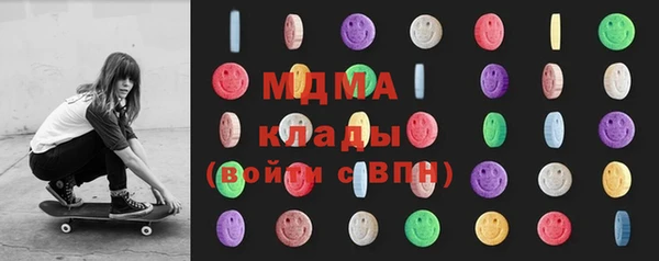 mdma Михайловка