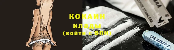 mdma Михайловка