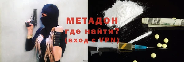 прущие крисы Михайловск