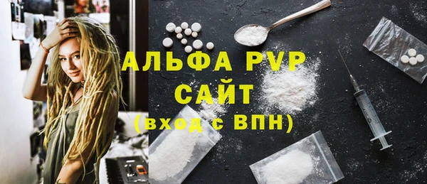 mdma Михайловка