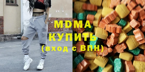 mdma Михайловка
