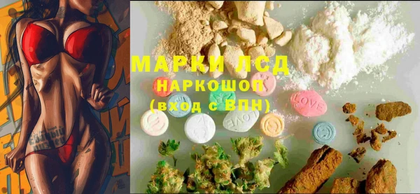прущие крисы Михайловск