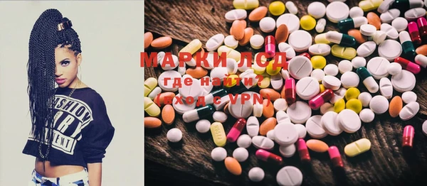 MDMA Михайлов