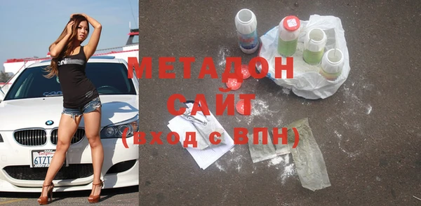 mdma Михайловка