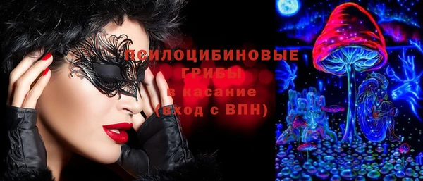 mdma Михайловка