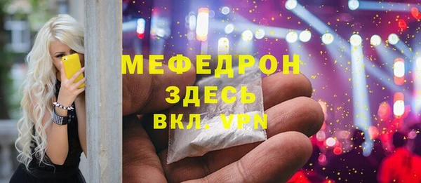 MDMA Михайлов