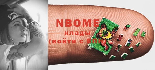 прущие крисы Михайловск