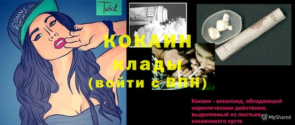 прущие крисы Михайловск