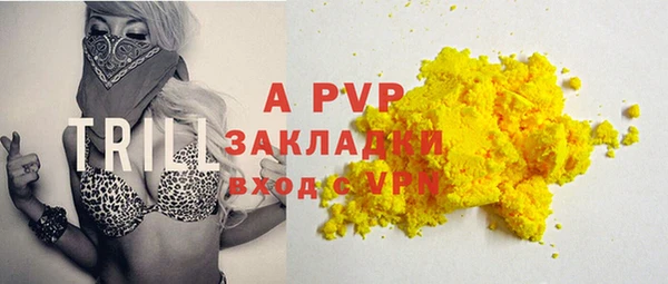 прущие крисы Михайловск