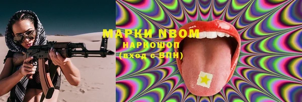 MDMA Михайлов