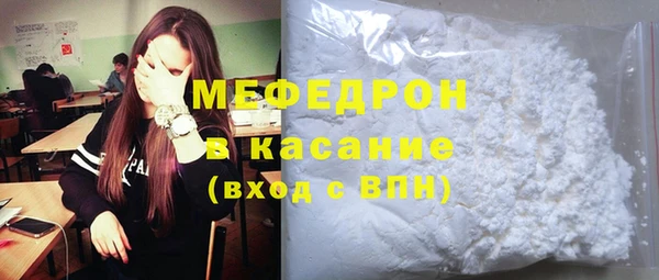 mdma Михайловка