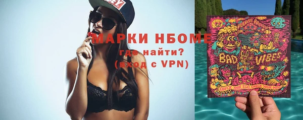 MDMA Михайлов