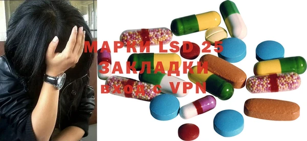 MDMA Михайлов