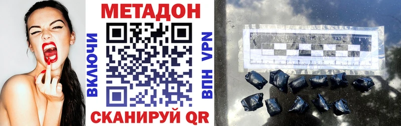 МЕТАДОН VHQ  Суджа 
