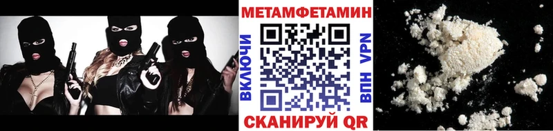 Метамфетамин витя  Суджа 
