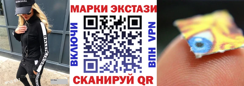 даркнет сайт  гидра вход  Марки NBOMe 1,5мг  Суджа 