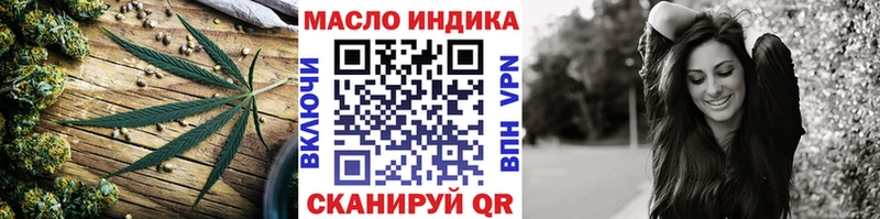 как найти закладки  Суджа  Дистиллят ТГК концентрат 